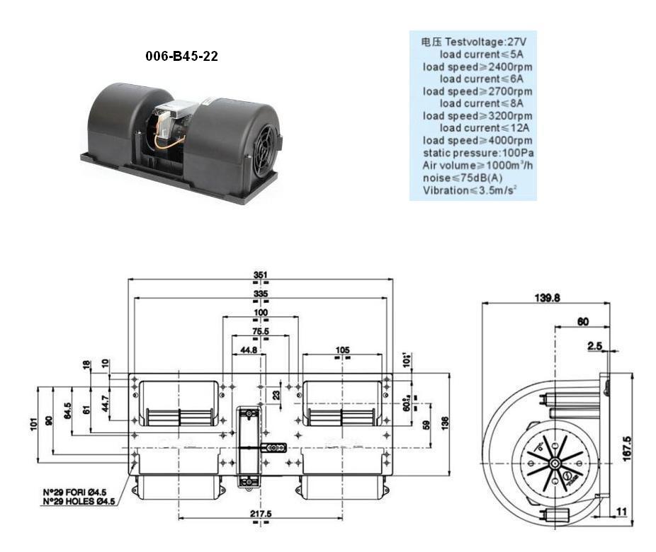 Industrial Fan 1